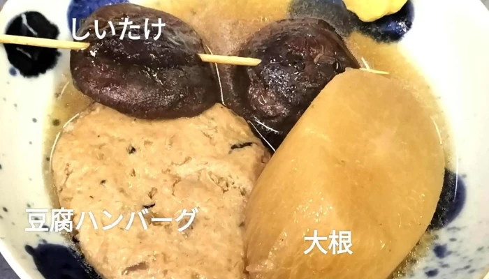 おでん 庄助 -  ウェブサイト - 松江市