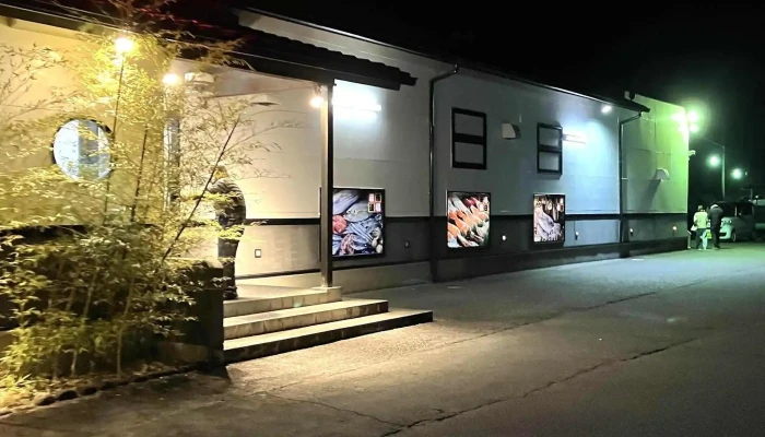 おどり寿し 人吉店 -  番号 - 人吉市