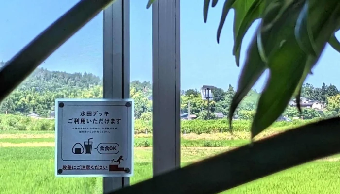 おにぎりの店 おしたんてん -  営業時間 - 柏崎市