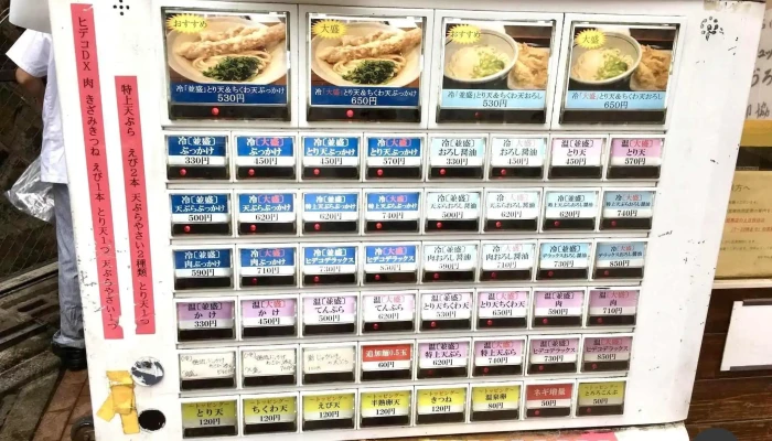 おにやんま 五反田本店 -  雰囲気 - 品川区
