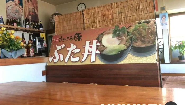 おぬま食堂 - 鉾田市