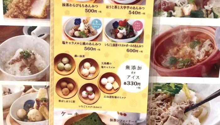 おぼんdeごはん アトレ浦和店 -  メニュー - さいたま市