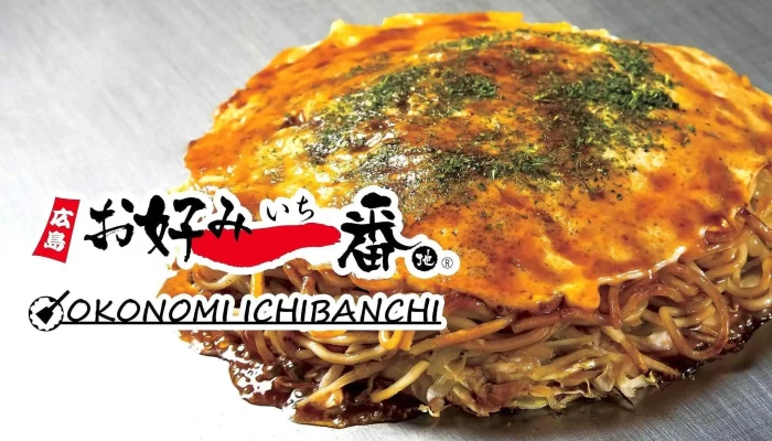 お好み一番地 ゆめタウン下松店 -  料理飲み物 - 下松市
