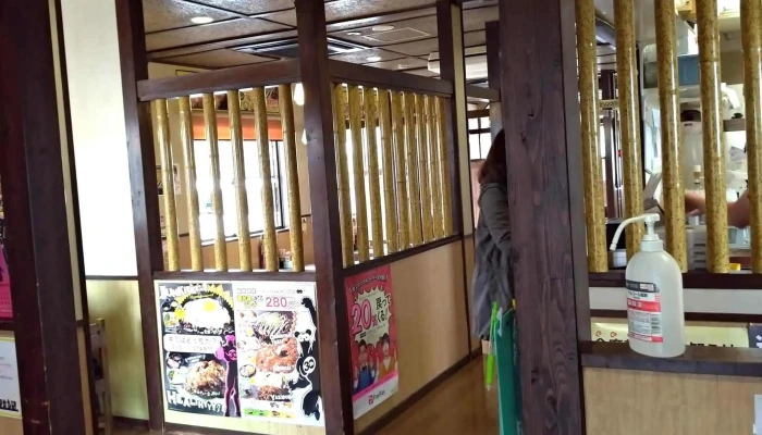 お好み焼 道とん堀 日立城南店 -  割引 - 日立市