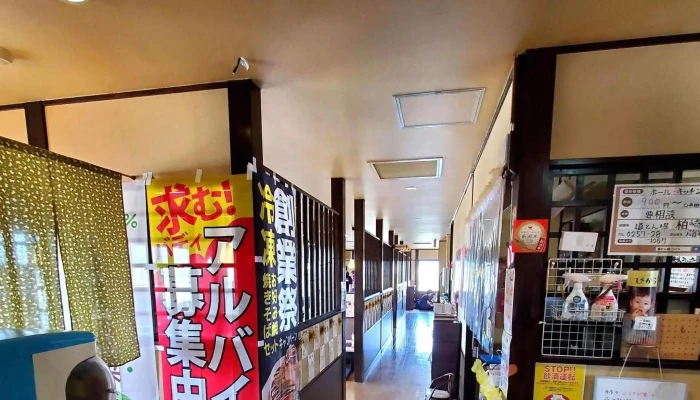 お好み焼 道とん堀 柏崎店 -  番号 - 柏崎市