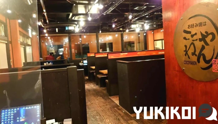 お好み焼は ここやねん 草津店 -  雰囲気 - 草津市