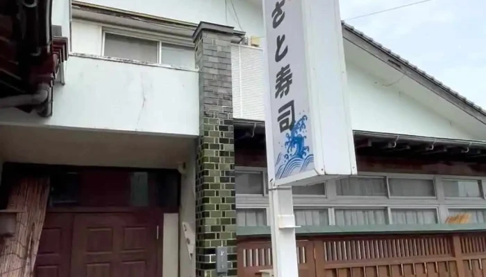 お持ち帰り専門店 ふるさと寿し -  動画 - 豊後高田市