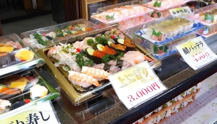 お持ち帰り専門店 ふるさと寿し -  口コミ - 豊後高田市