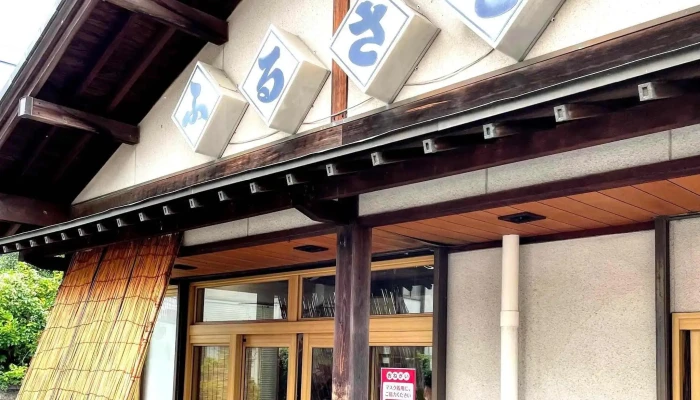 お持ち帰り専門店 ふるさと寿し -  営業中 - 豊後高田市