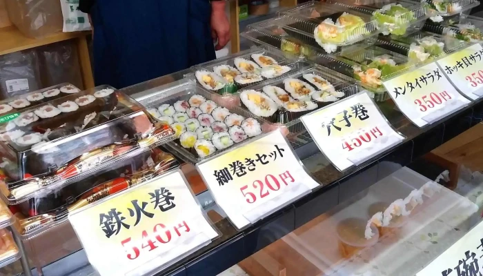 お持ち帰り専門店 ふるさと寿し -  近く - 豊後高田市