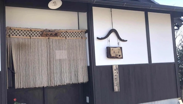 お蕎麦と鴨料理 小六庵 -  近く - 坂井市