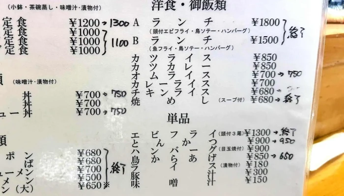 お食事処 ふの -  口コミ - 松江市