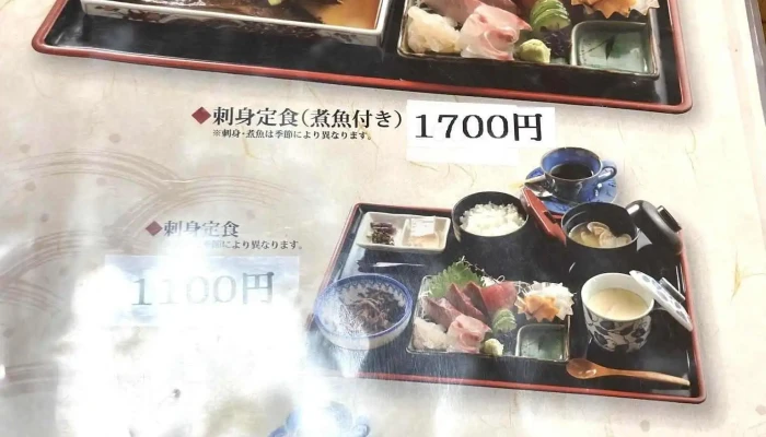 お食事処 まんぞく -  メニュー - 豊後高田市