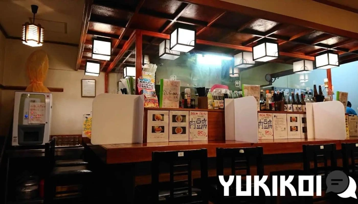 お食事処 剛 -  雰囲気 - 日立市