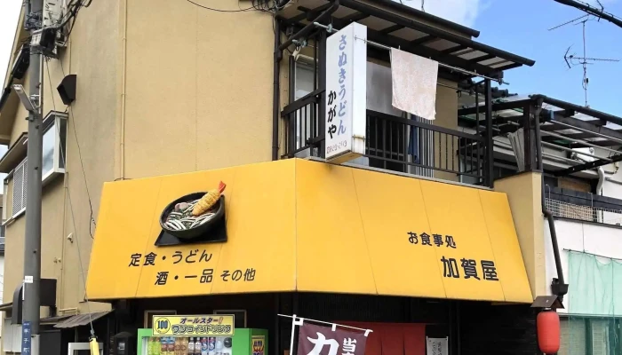 お食事処 加賀屋 -  エリア - 寝屋川市