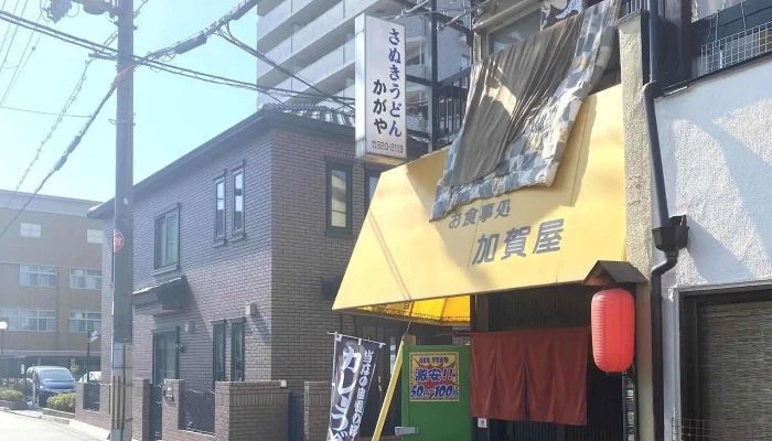 お食事処 加賀屋 -  行き方 - 寝屋川市