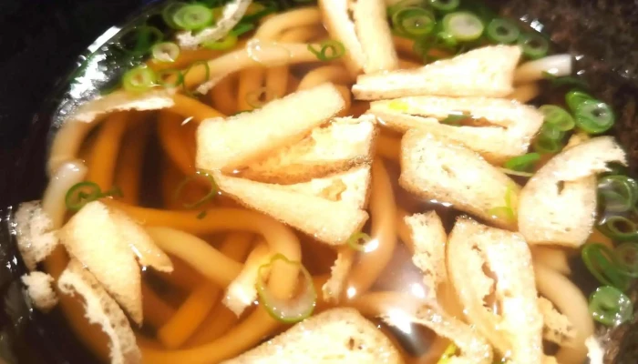 お食事処 彦千 -  割引 - 姫路市
