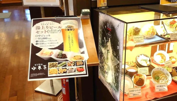 お食事処 水春亭 -  雰囲気 - 寝屋川市