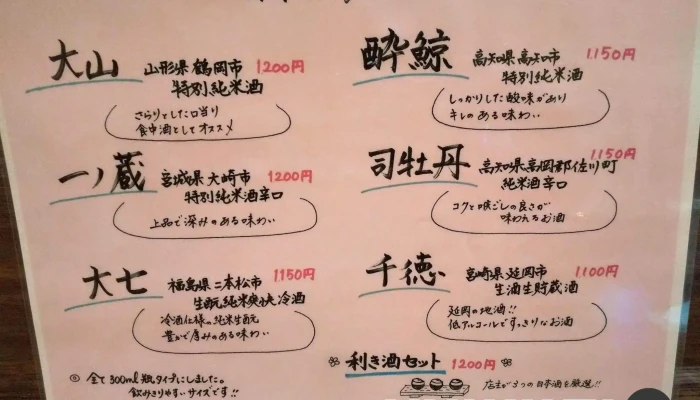 かくれ処キッチンふかみ -  メニュー - 延岡市