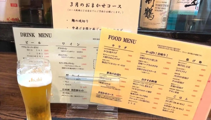 かくれ処キッチンふかみ -  営業中 - 延岡市