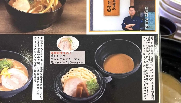 かっぱ寿司 塩尻店 -  住所 - 塩尻市