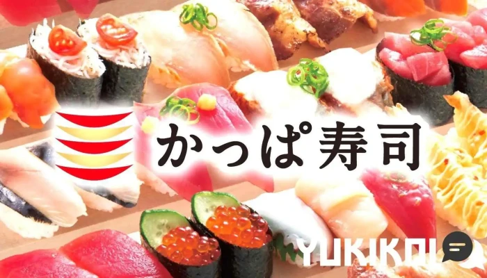 かっぱ寿司 奈良桜井店 -  オーナー提供 - 桜井市