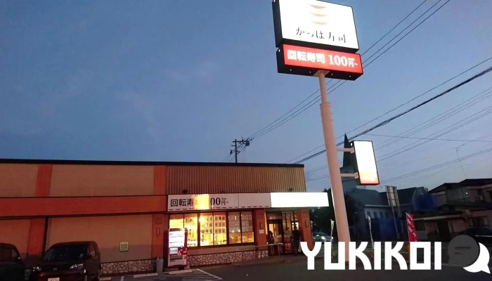 かっぱ寿司 新庄店 -  動画 - 新庄市