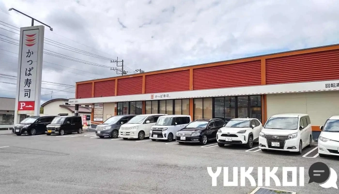 かっぱ寿司 黒磯店 - 那須塩原市