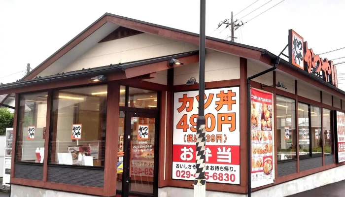 かつや 日立鮎川店 -  営業中 - 日立市