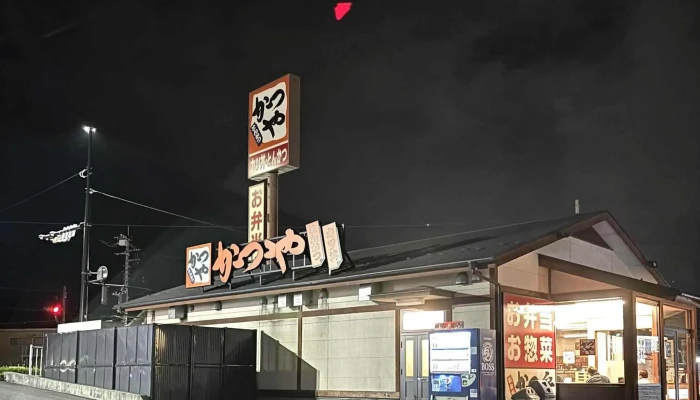 かつや 群馬渋川店 -  住所 - 渋川市