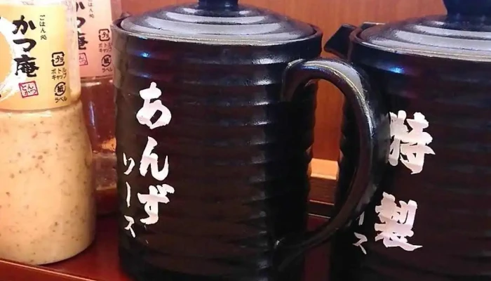 かつ庵 305号上小松店 -  動画 - 小松市