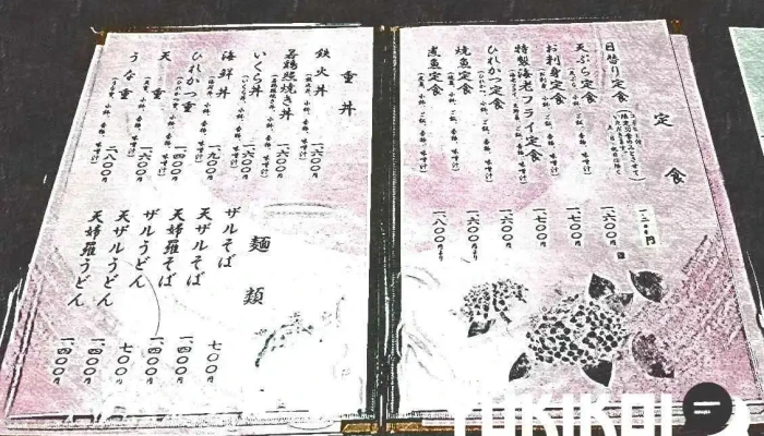 かねこ 四季の味彩 -  メニュー - 柏崎市
