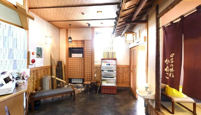 かねこ 四季の味彩 - 柏崎市