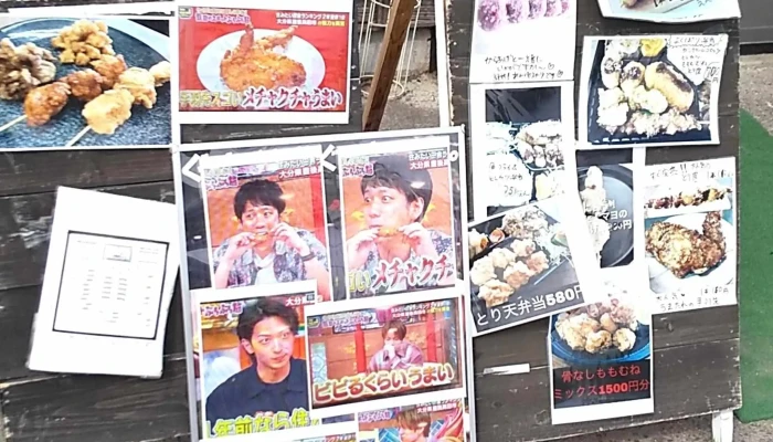 からあげ 壱気 -  コメント - 豊後高田市