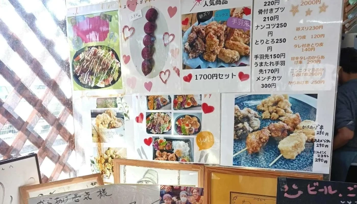 からあげ 壱気 -  営業時間 - 豊後高田市