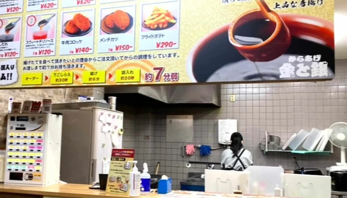 からあげ 金と銀 枚方公園店 -  Instagram - 枚方市