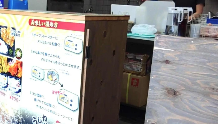 からあげ 金と銀 枚方公園店 -  写真 - 枚方市