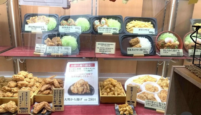 から好し 草津新浜店 -  雰囲気 - 草津市