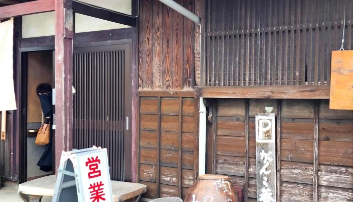 がんこ菴手打そば本店 -  ウェブサイト - 萩市