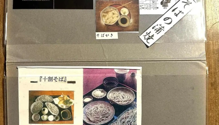 がんこ菴手打そば本店 -  メニュー - 萩市