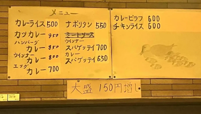 きがる -  メニュー - 新庄市