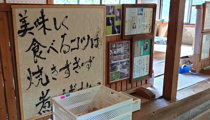 きじや -  料金 - 人吉市