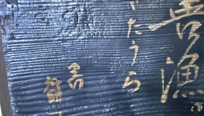 きたうら善漁 カタログ - 延岡市