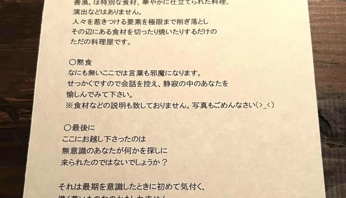 きたうら善漁 住所 - 延岡市