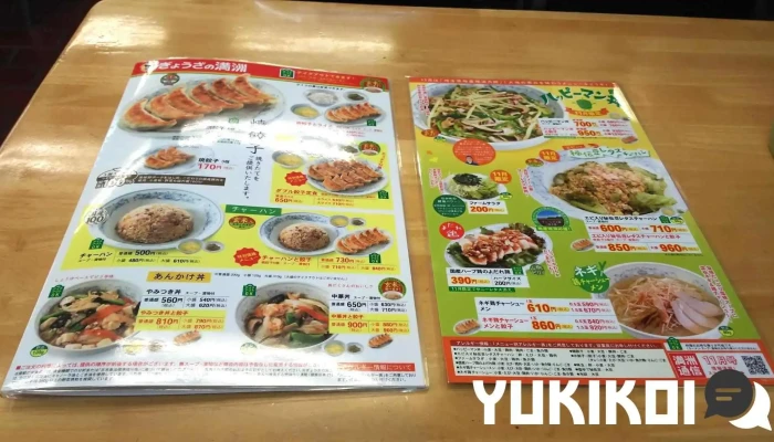 ぎょうざの満洲 東村山西口店 -  メニュー - 東村山市