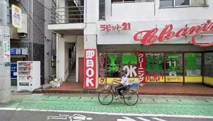 ぎょうざの満洲 東村山西口店 -  東村山市 - 東村山市