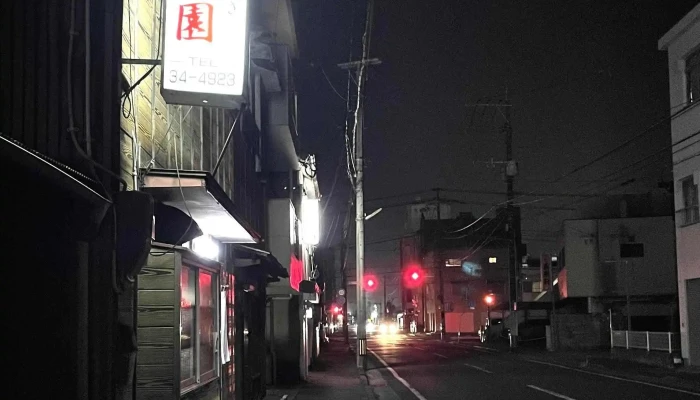 ぎょうざ専門 翠園 -  写真 - 延岡市