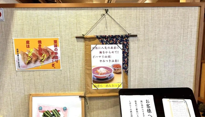くいどころ里味 柏崎店 -  ウェブサイト - 柏崎市