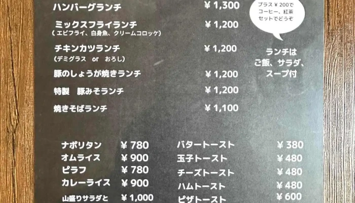 くいの巣 -  メニュー - 長岡京市