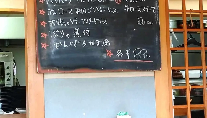 くいものや花水木 常陸店 -  メニュー - 日立市